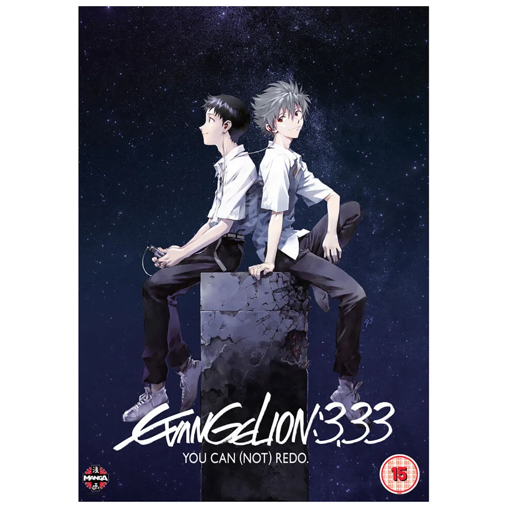 Evangelion 3.33 You Can (Not) Redo Afbeelding 1