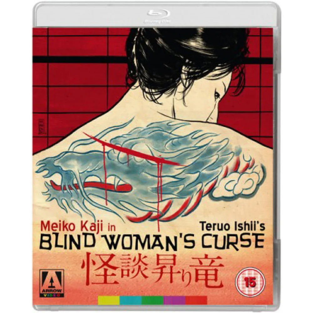Blind Womans Curse - Double Play (Blu-Ray en DVD) Afbeelding 1