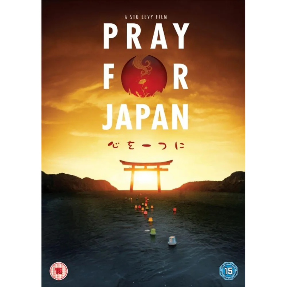 Pray for Japan Afbeelding 1