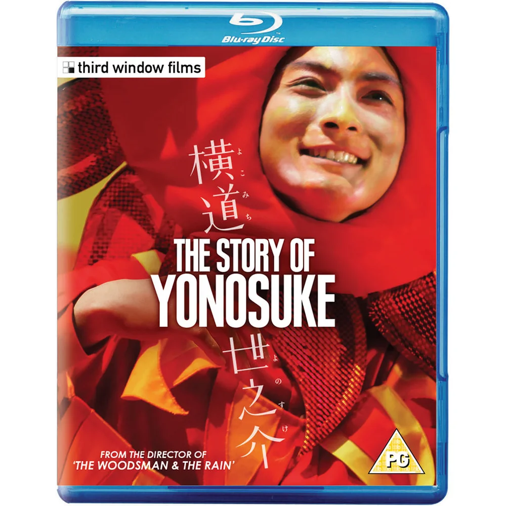 The Story of Yonosuke Afbeelding 1