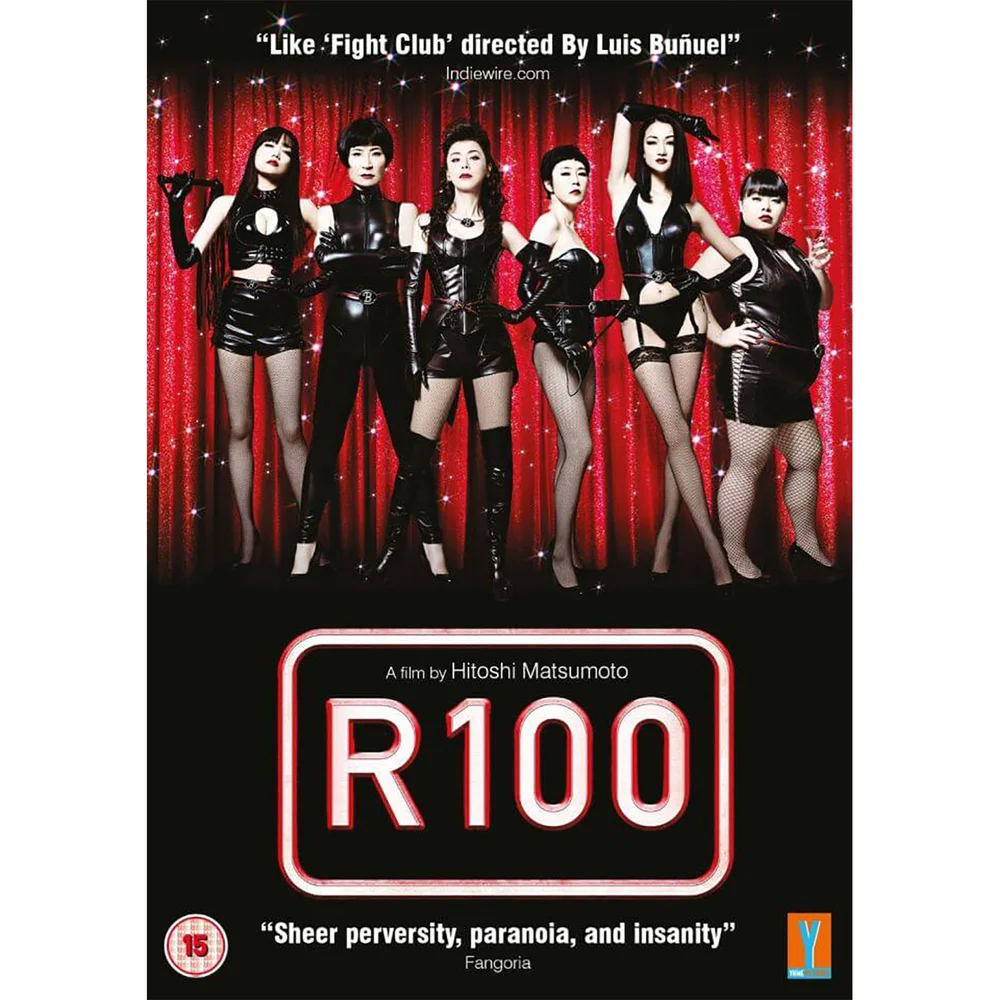 R100 Afbeelding 1