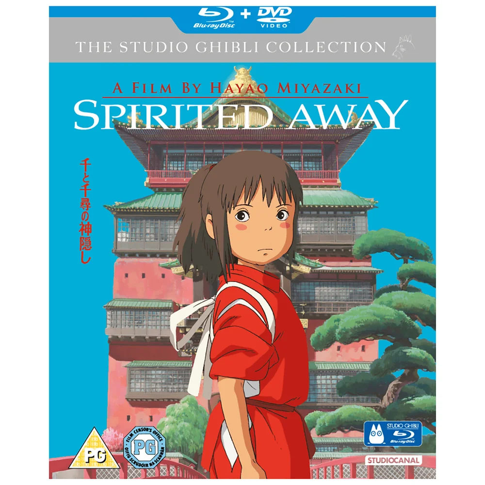 Spirited Away (Inclusief DVD) Afbeelding 1