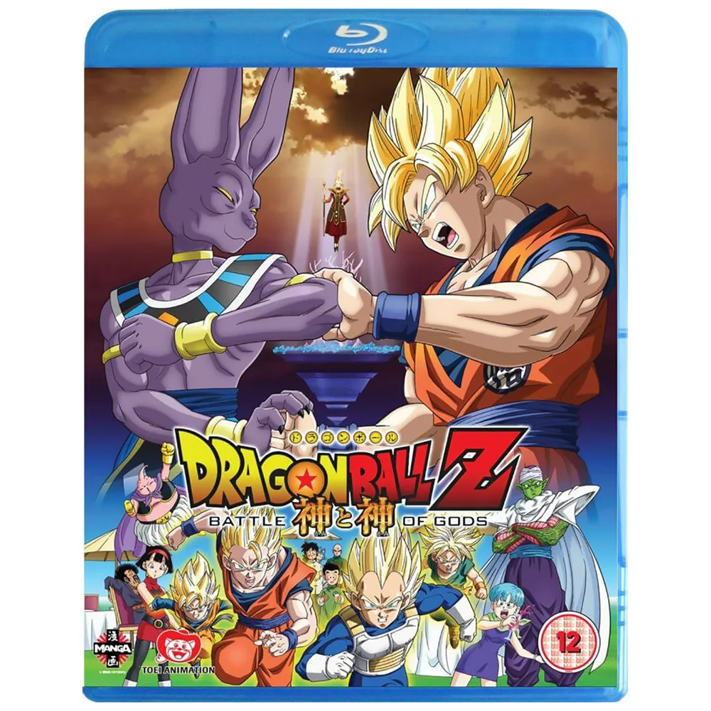 Dragon Ball Z: Battle of Gods Afbeelding 1