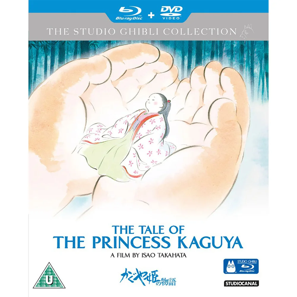 The Tale Of The Princess Kaguya Collector's Edition Afbeelding 1