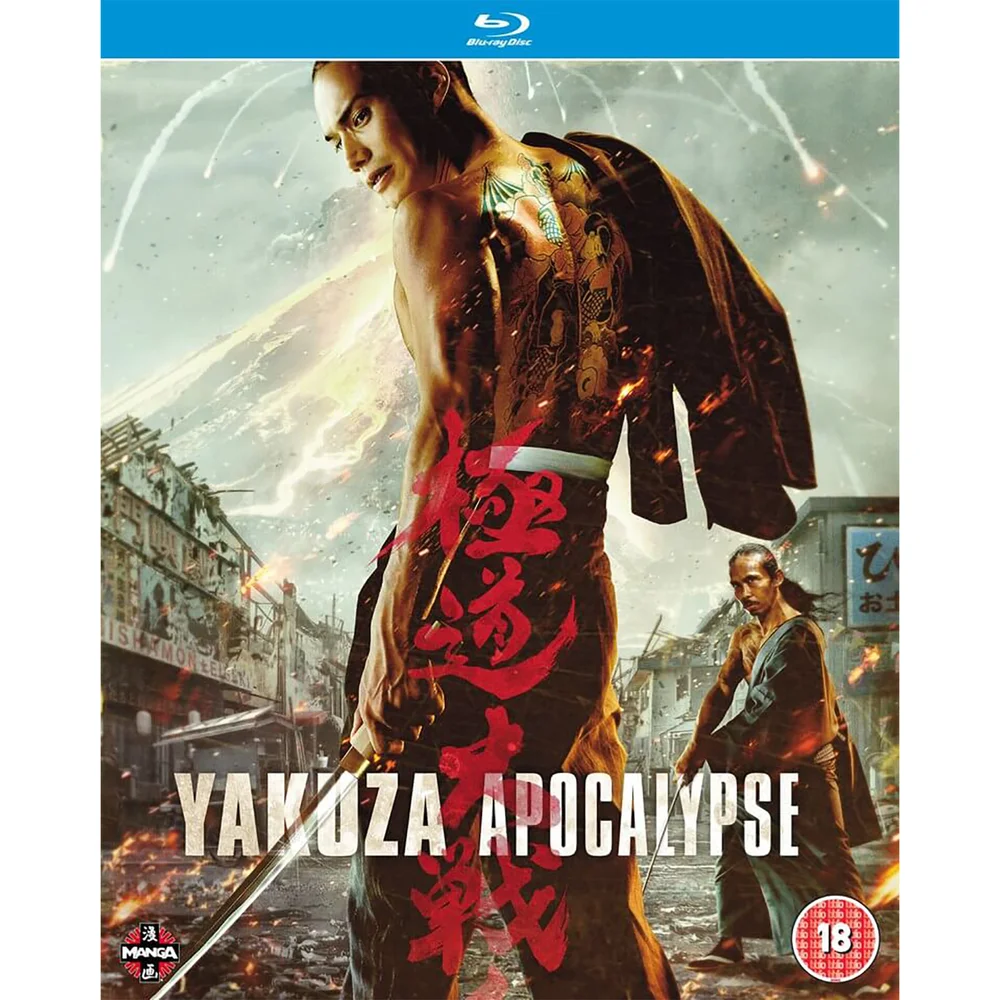 Yakuza Apocalypse Afbeelding 1