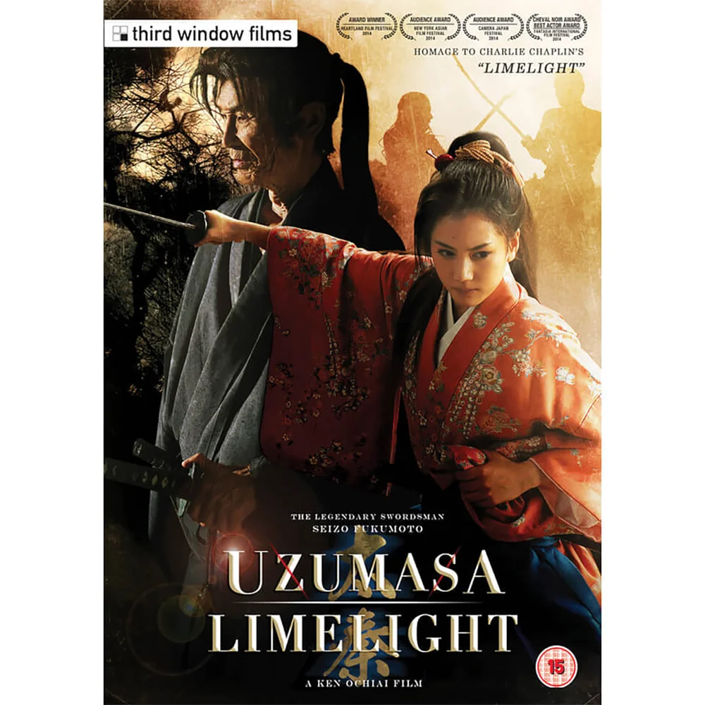 Uzumasa Limelight Afbeelding 1