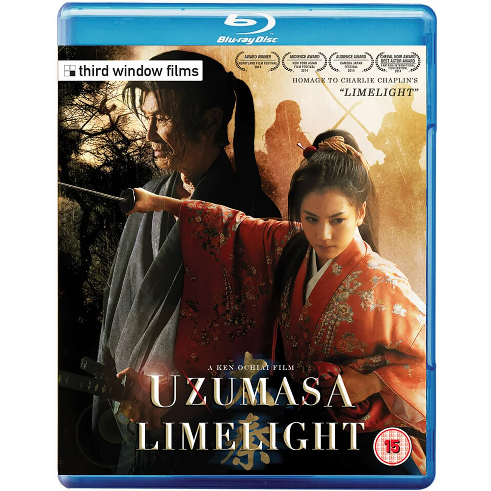 Uzumasa Limelight Afbeelding 1