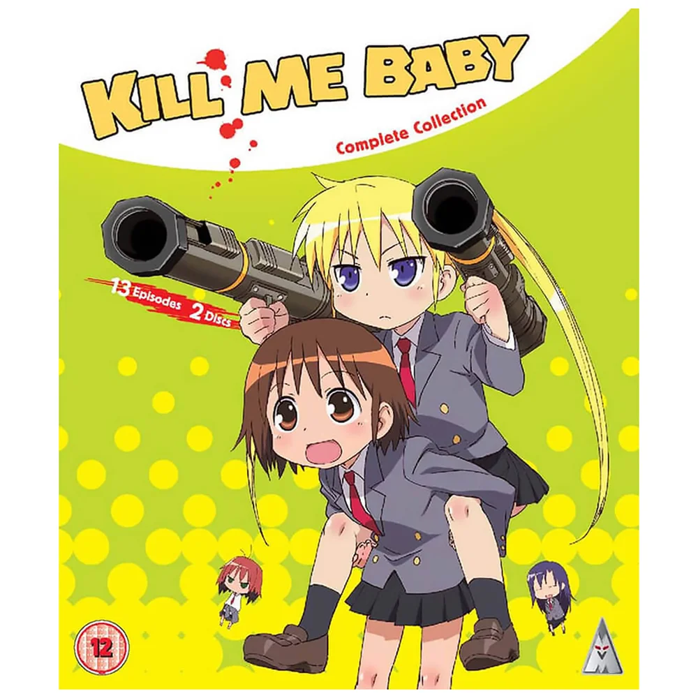 Kill Me Baby Collection Afbeelding 1