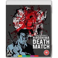 De Yakuza Papers: Hiroshima Death Match - undefined undefined