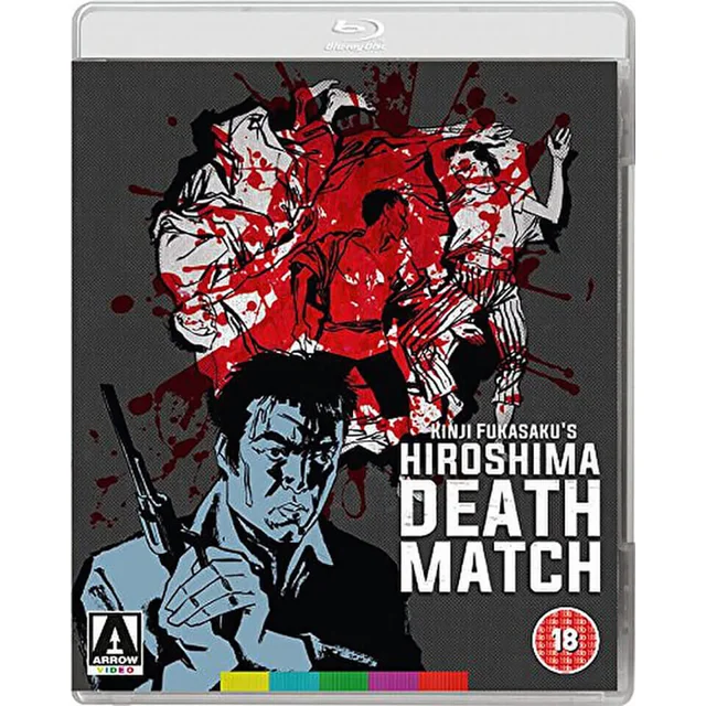 De Yakuza Papers: Hiroshima Death Match