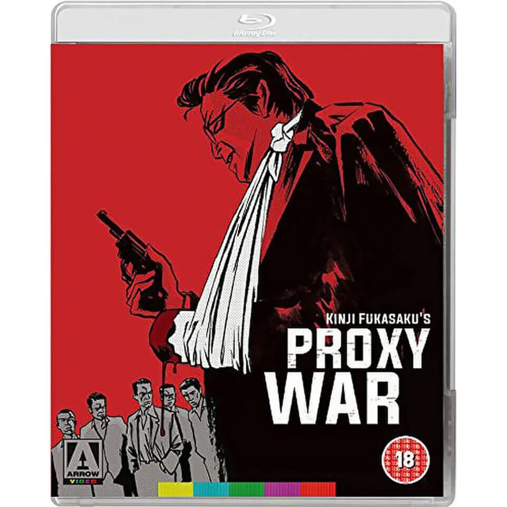 De Yakuza Papers: Proxy War Afbeelding 1