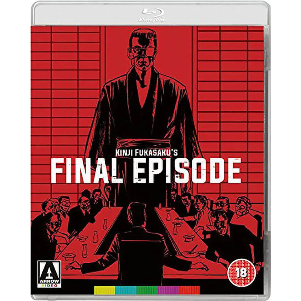 The Yakuza Papers: Final Episode Afbeelding 1