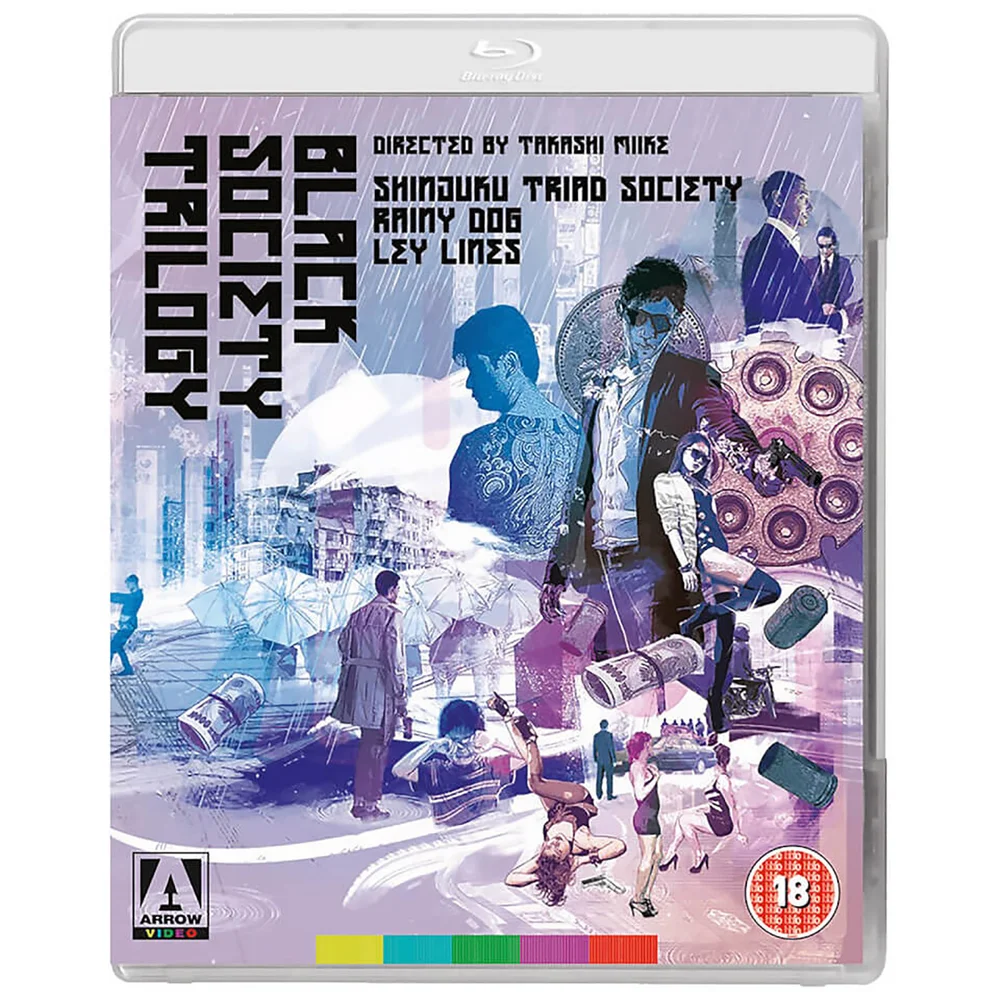 The Black Society Trilogie Afbeelding 1