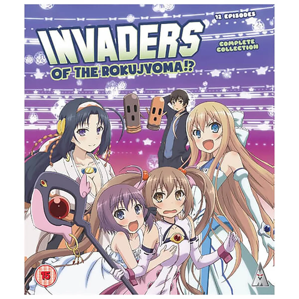 Invaders Of The Rokujyoma!? Collection Afbeelding 1