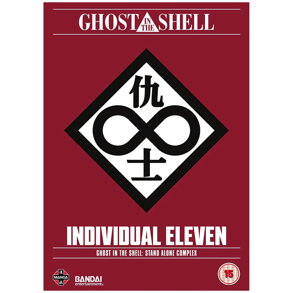 Ghost In The Shell: SAC - Individual Eleven Afbeelding 1