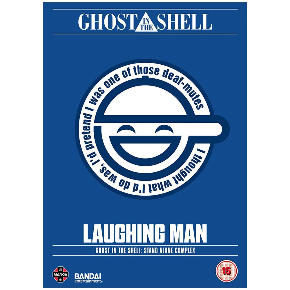 Ghost In The Shell: SAC - The Laughing Man Afbeelding 1
