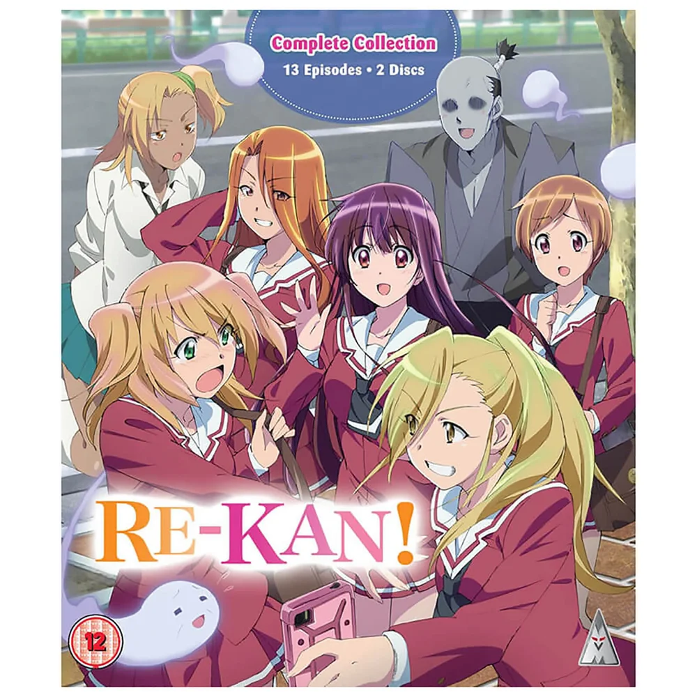 Re-Kan Collection Afbeelding 1