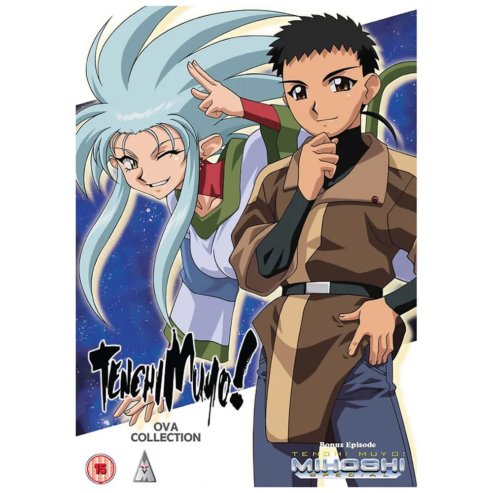 Tenchi Muyo OVA Collector's Edition Blu-ray/DVD combi Afbeelding 1