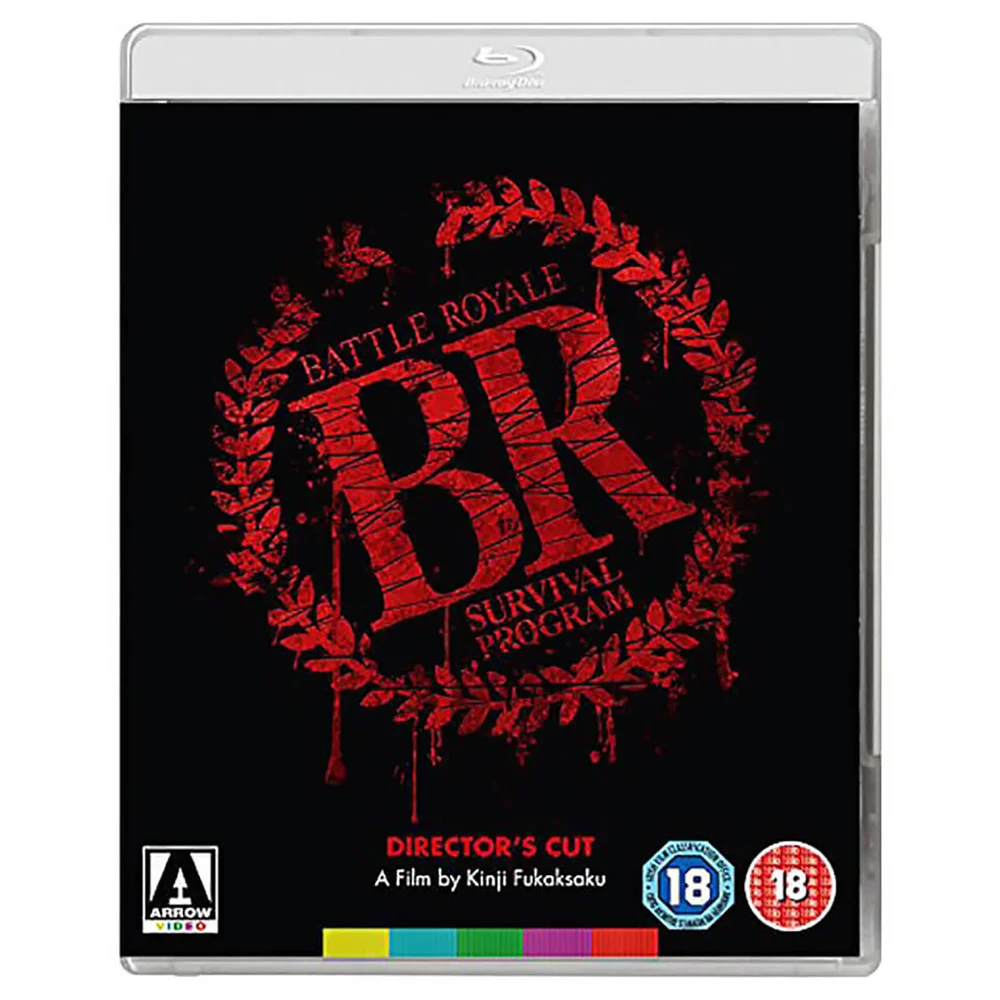 Battle Royale Director's Cut Afbeelding 1
