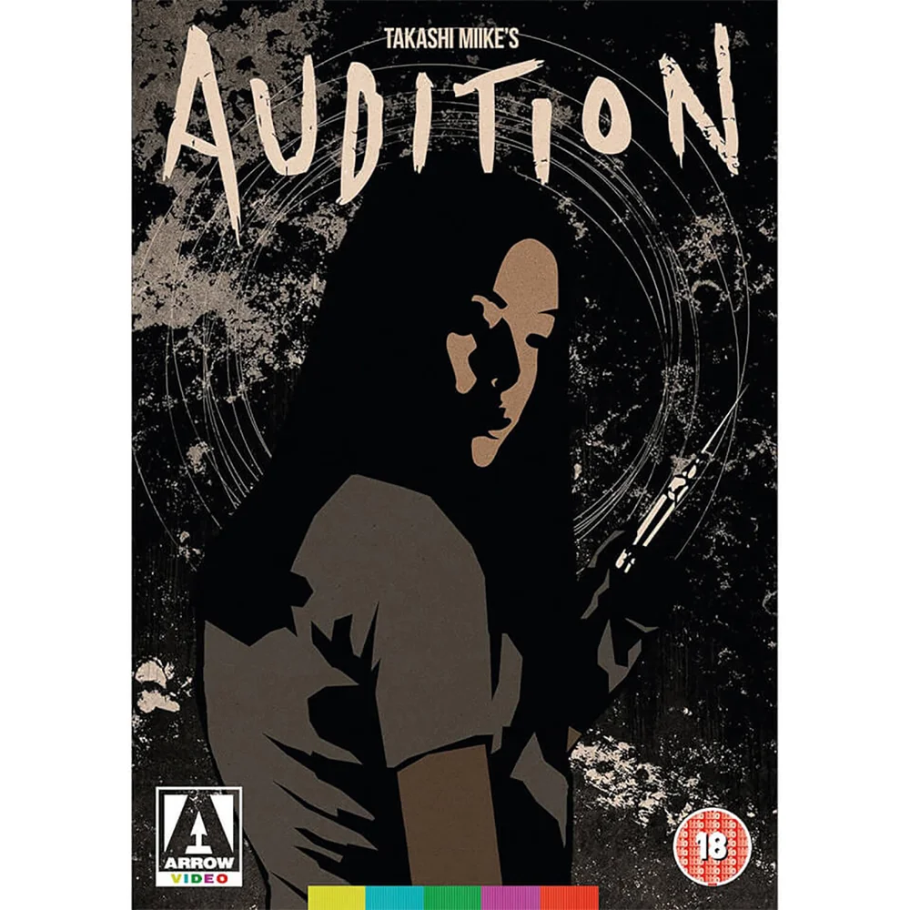 Audition Afbeelding 1