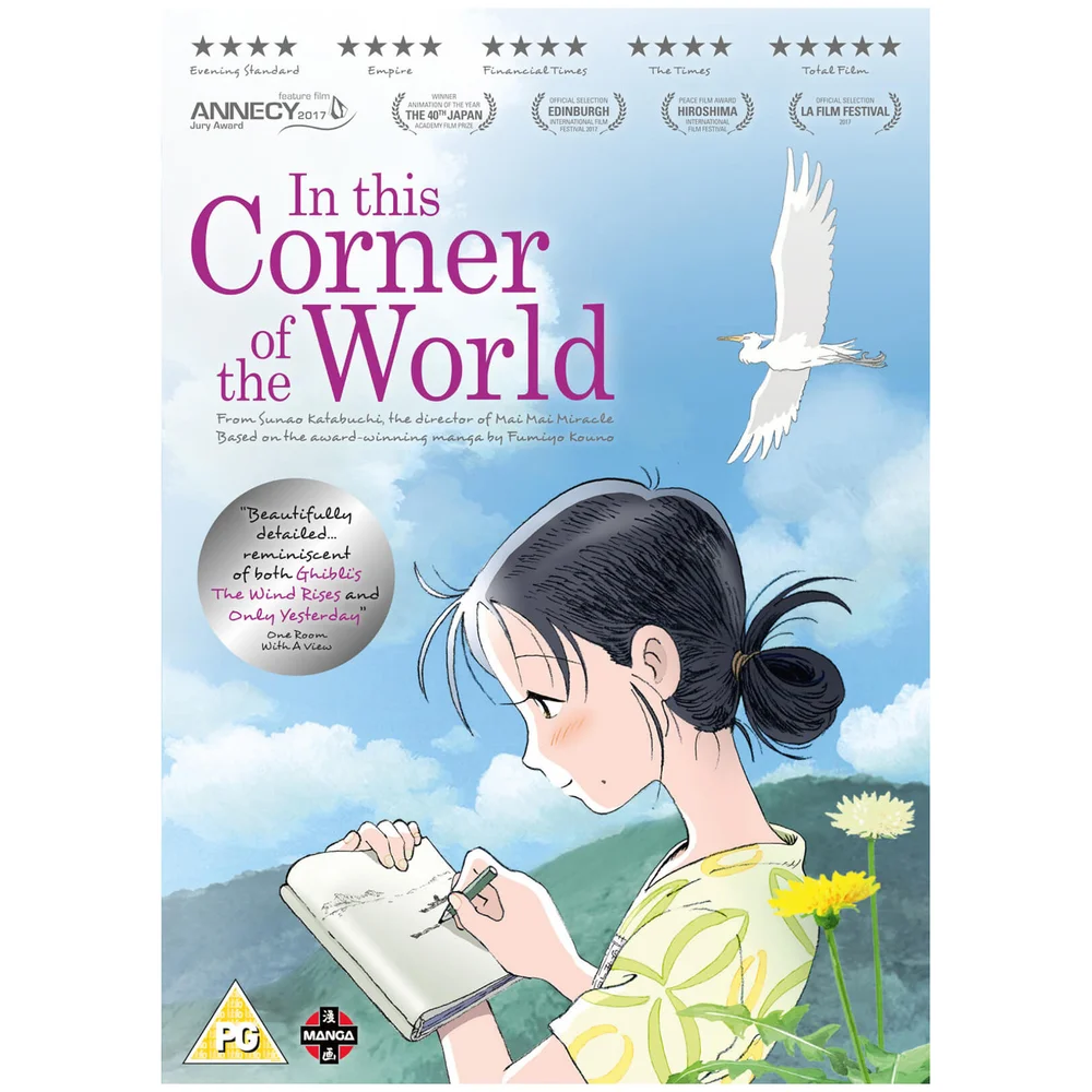 In This Corner Of The World Afbeelding 1
