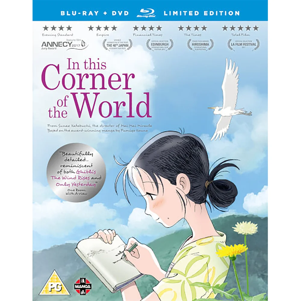 In This Corner Of The World Collectors Editie Afbeelding 1