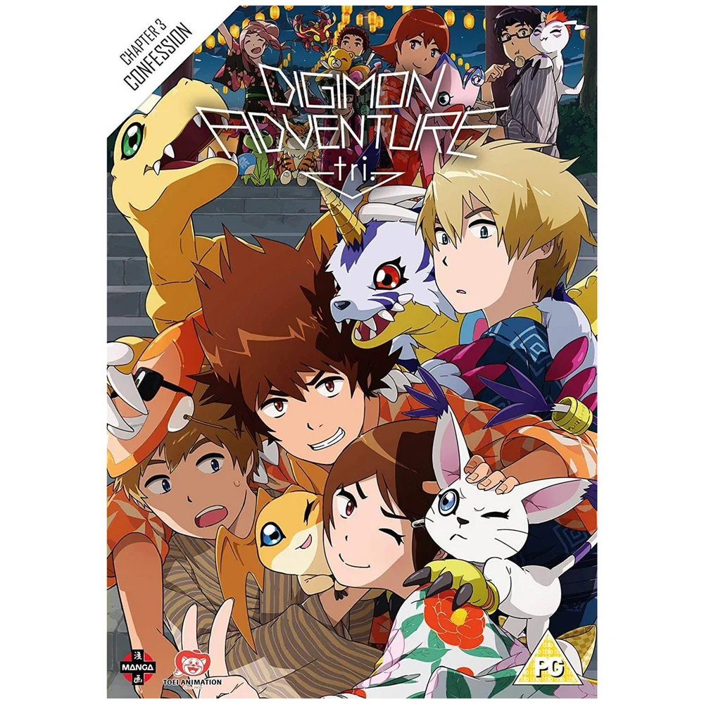 Digimon Adventure Tri The Movie Part 3 Afbeelding 1