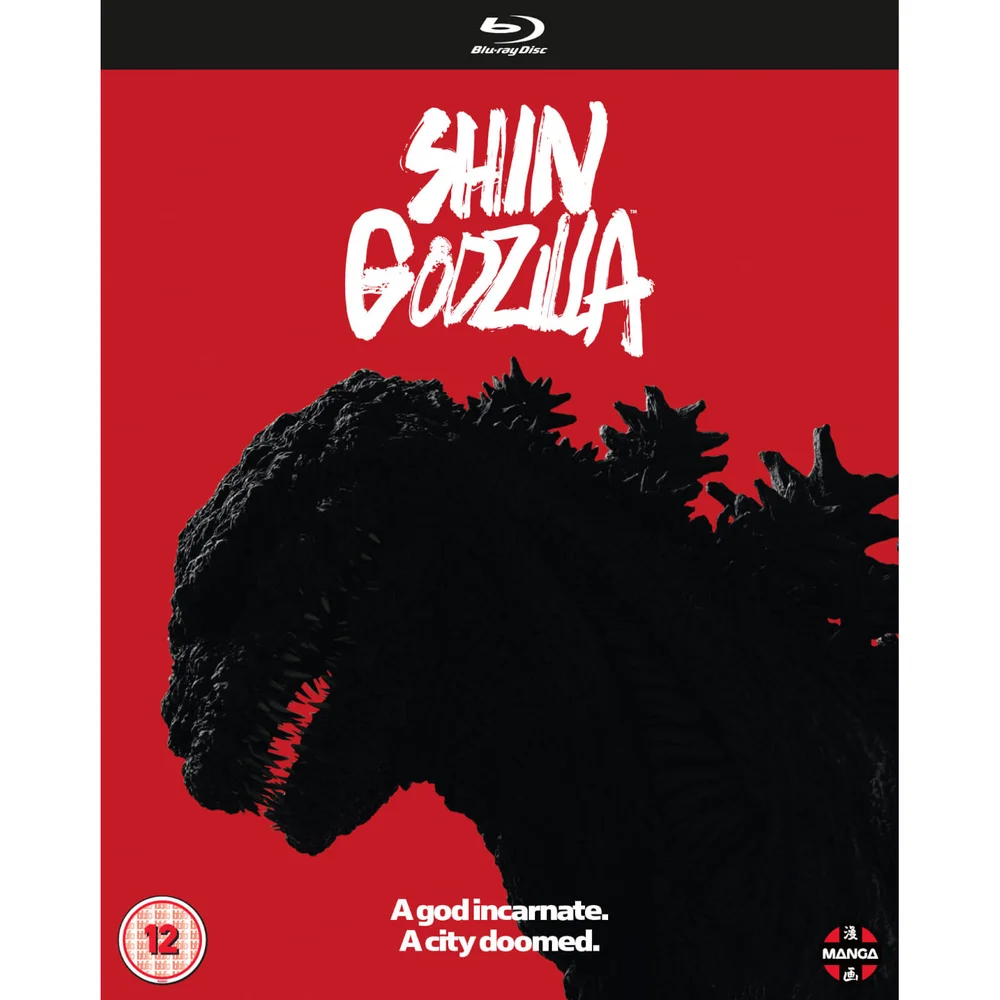 Shin Godzilla Afbeelding 1
