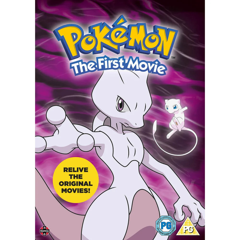 Pokemon: The First Movie Afbeelding 1