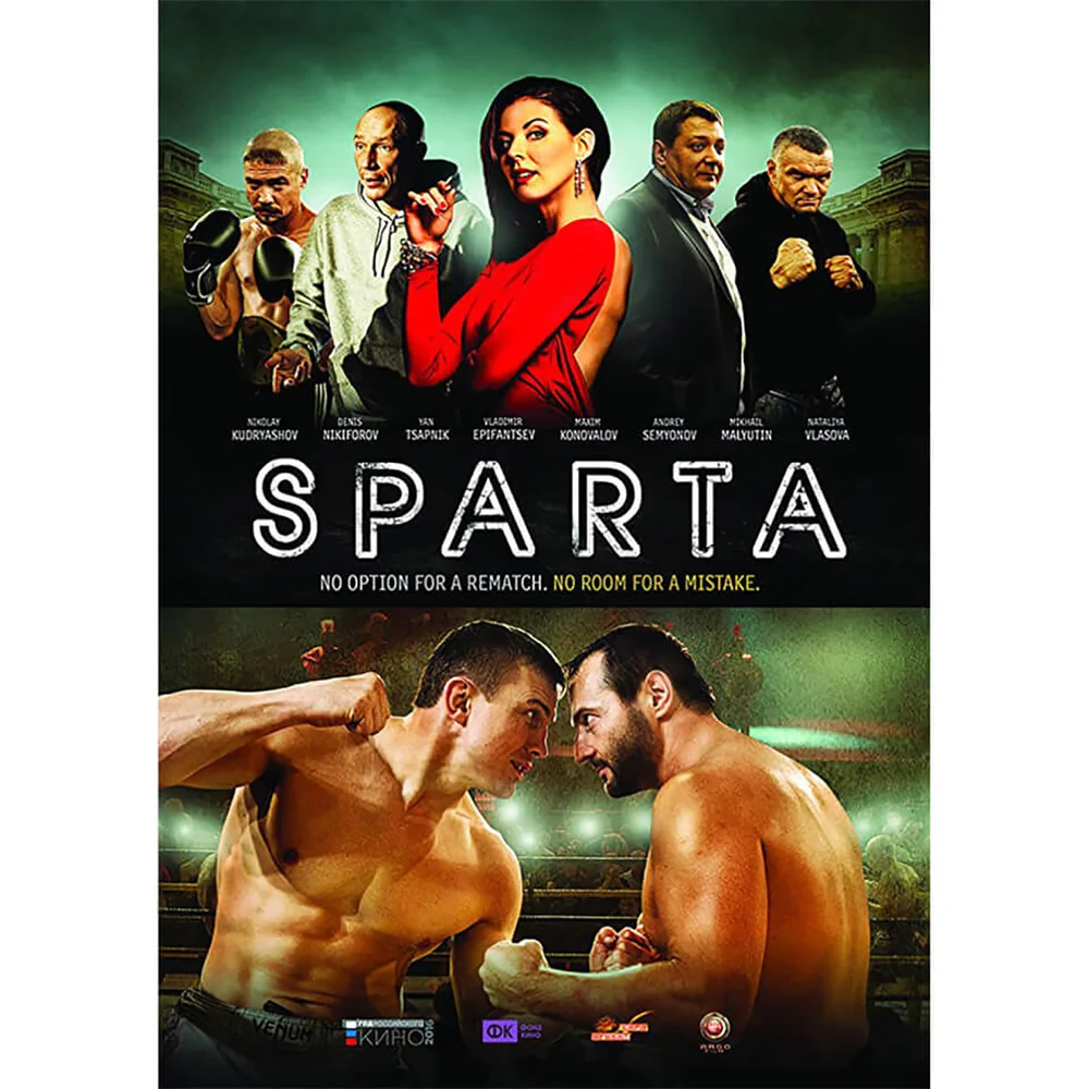 Sparta Afbeelding 1
