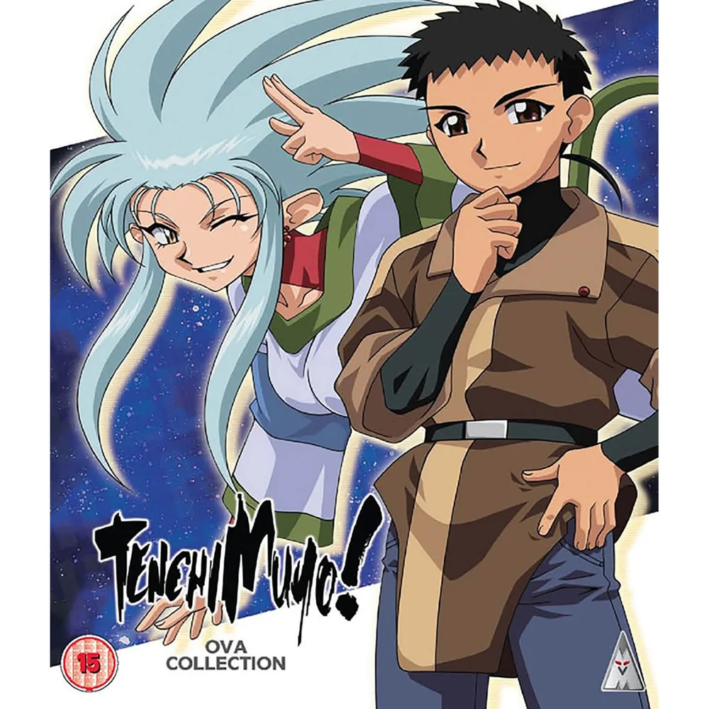 Tenchi Muyo OVA Collection Afbeelding 1