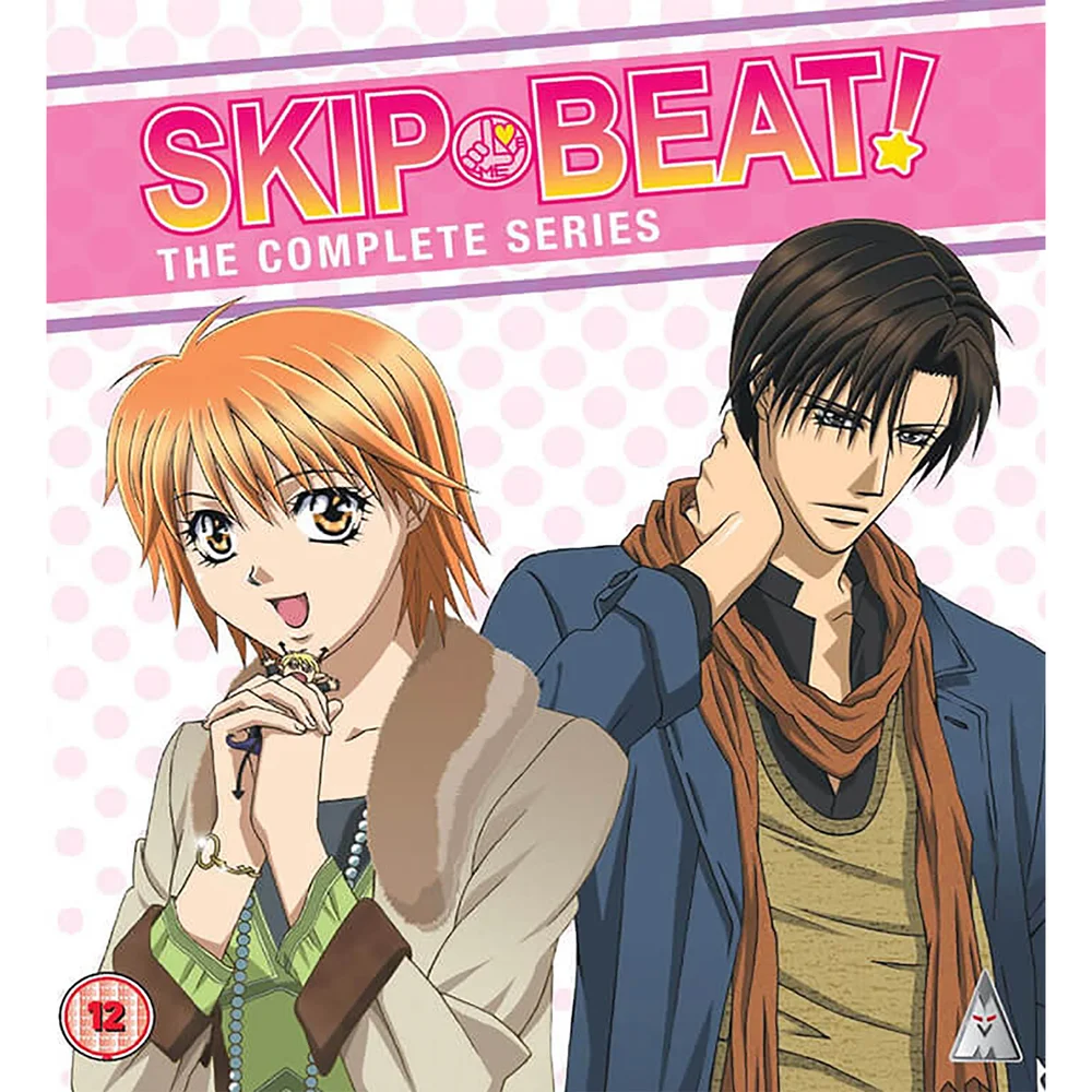 Skip Beat collectie Afbeelding 1