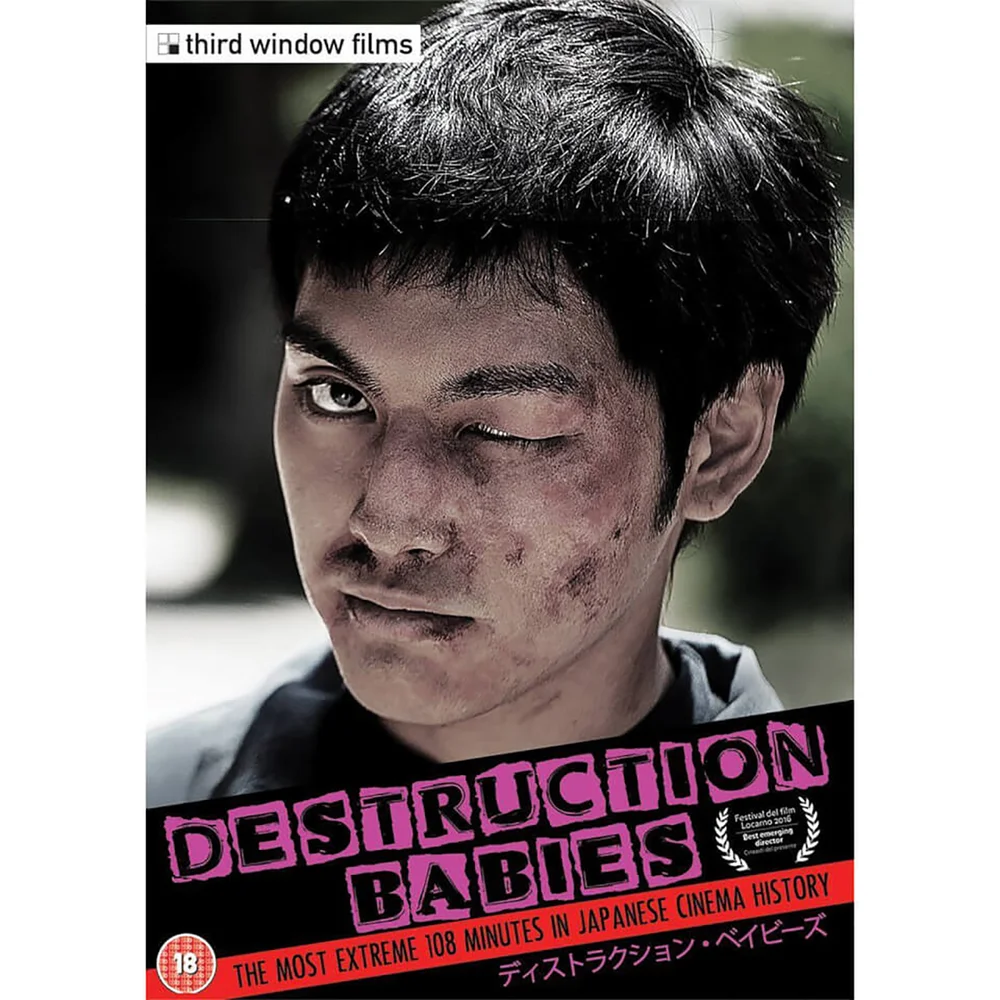 Detruction Babies Afbeelding 1