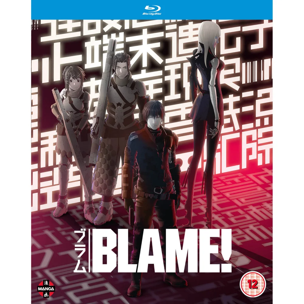 BLAME! Afbeelding 1