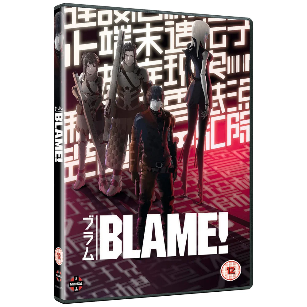 BLAME! Afbeelding 1