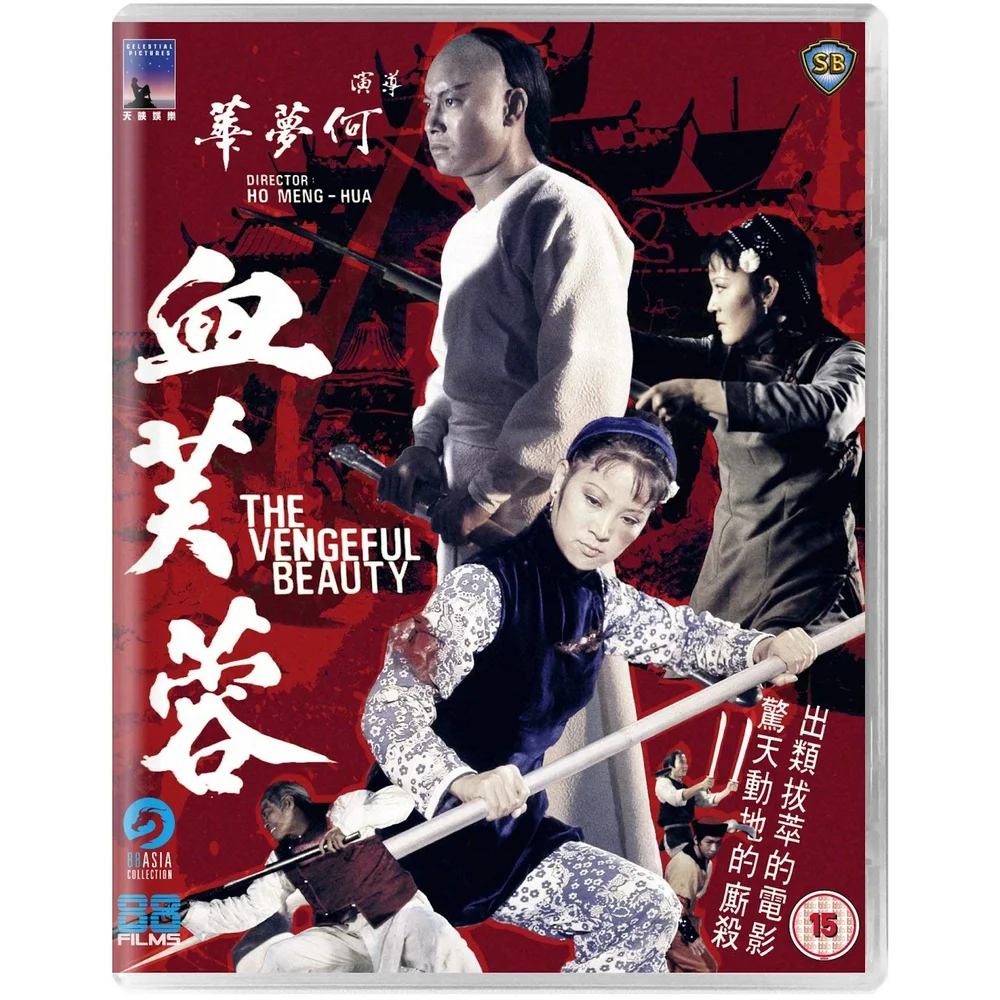 The Vengeful Beauty Afbeelding 1