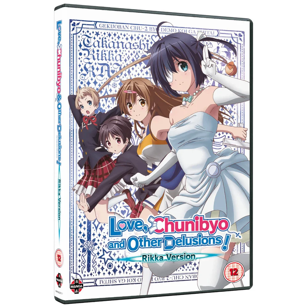 Love, Chunibyo and Other Delusions! The Movie - Rikka versie Afbeelding 1