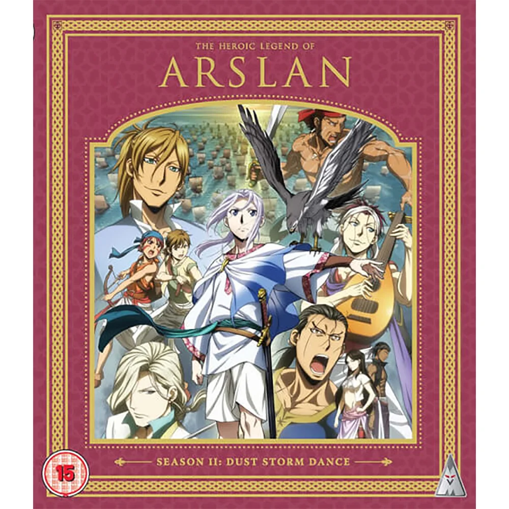Heroic Legend Of Arslan Seizoen 2 collectie Afbeelding 1
