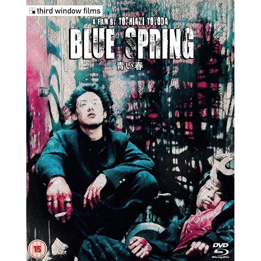 Blue Spring Afbeelding 1
