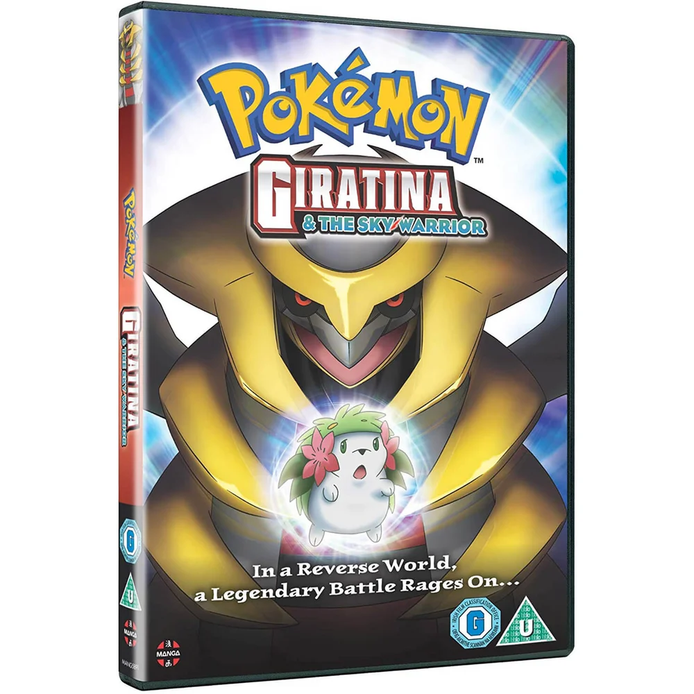 Pokemon Movie 11: Giratina and the Sky Warrior Afbeelding 1