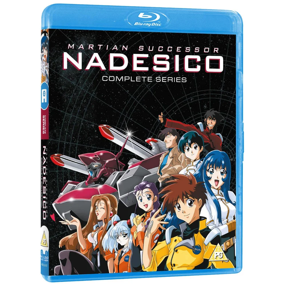 Martian Successor Nadesico Complete serie - Standaard editie (Dual Format) Afbeelding 1