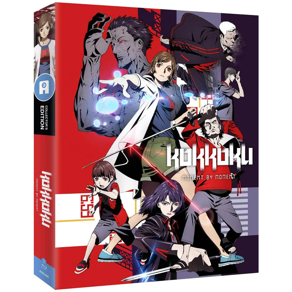 Kokkoku - Collector's Edition Afbeelding 1