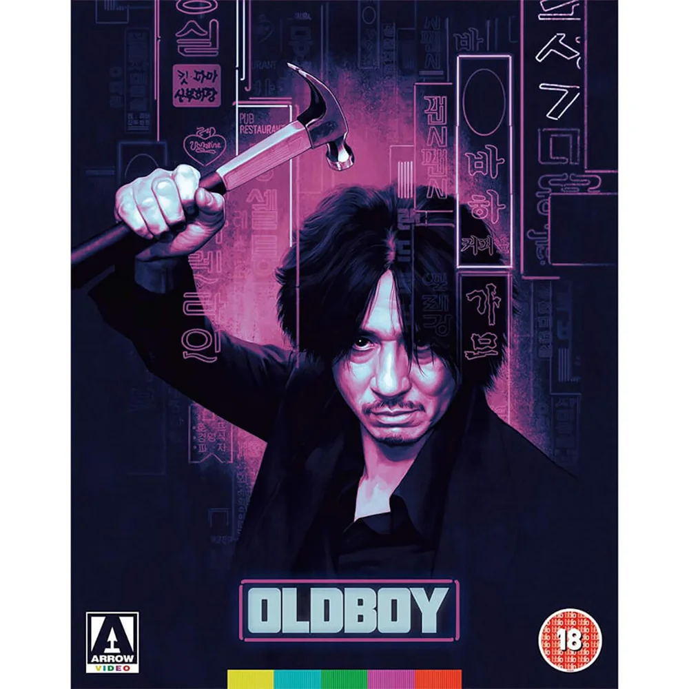 Oldboy- Speciale editie twee disks blu-ray set Afbeelding 1