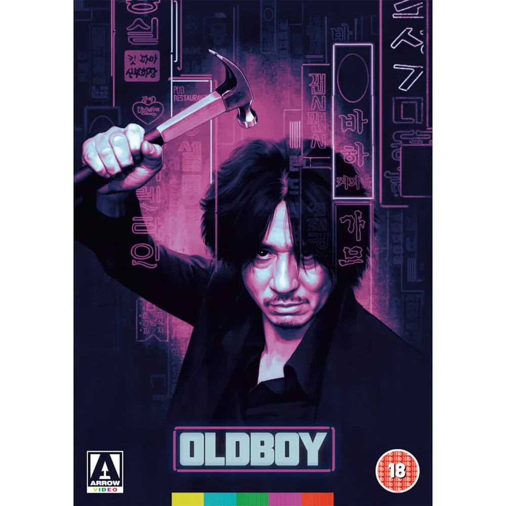 Oldboy- Enkele DVD editie Afbeelding 1