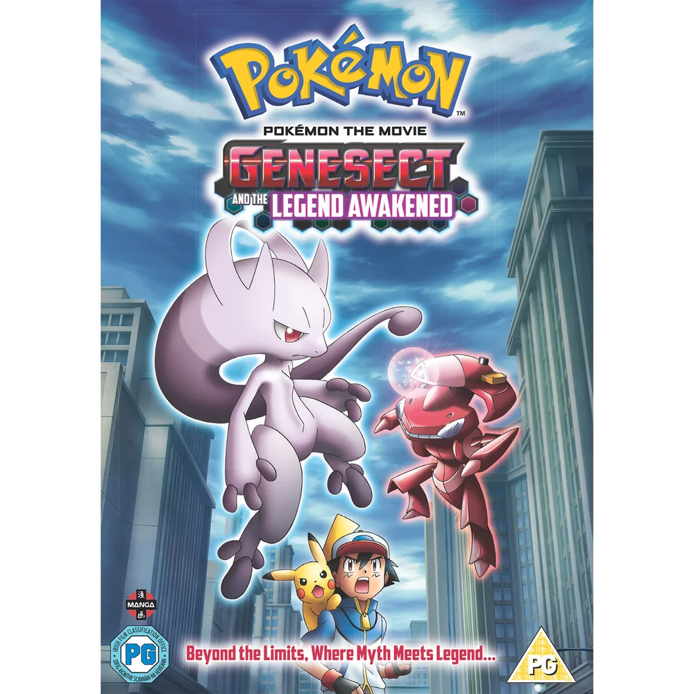 Pokémon Movie 16: Genesect and the Legend Awakened Afbeelding 1
