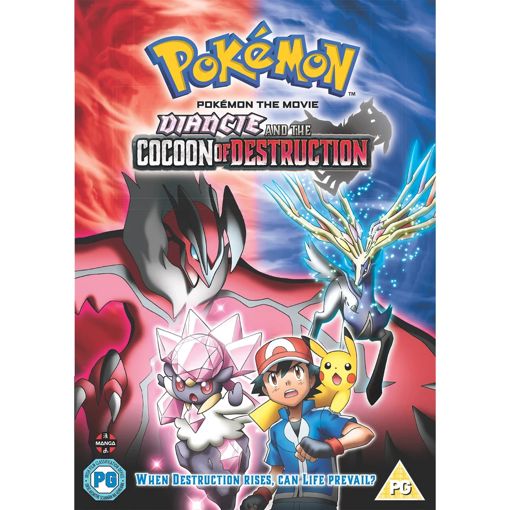 Pokémon Movie 17: Diancie and the Cocoon of Destruction Afbeelding 1