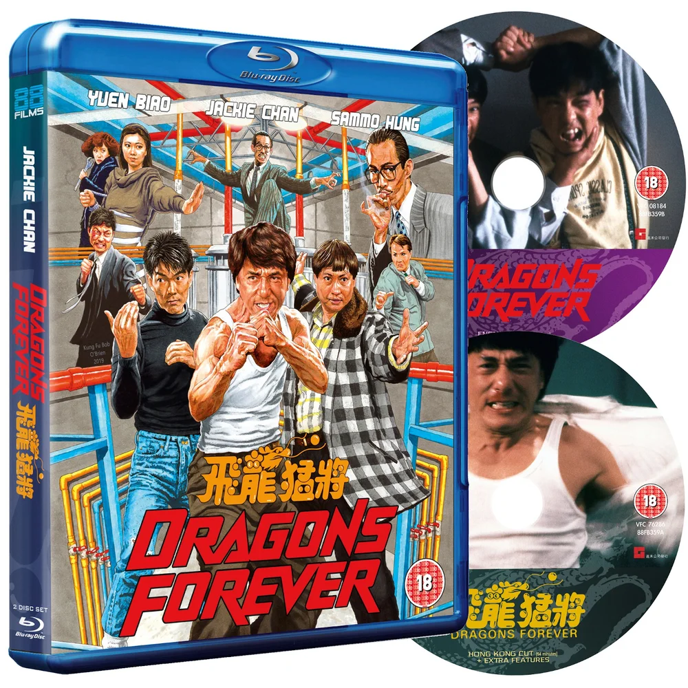 Dragons Forever Afbeelding 1