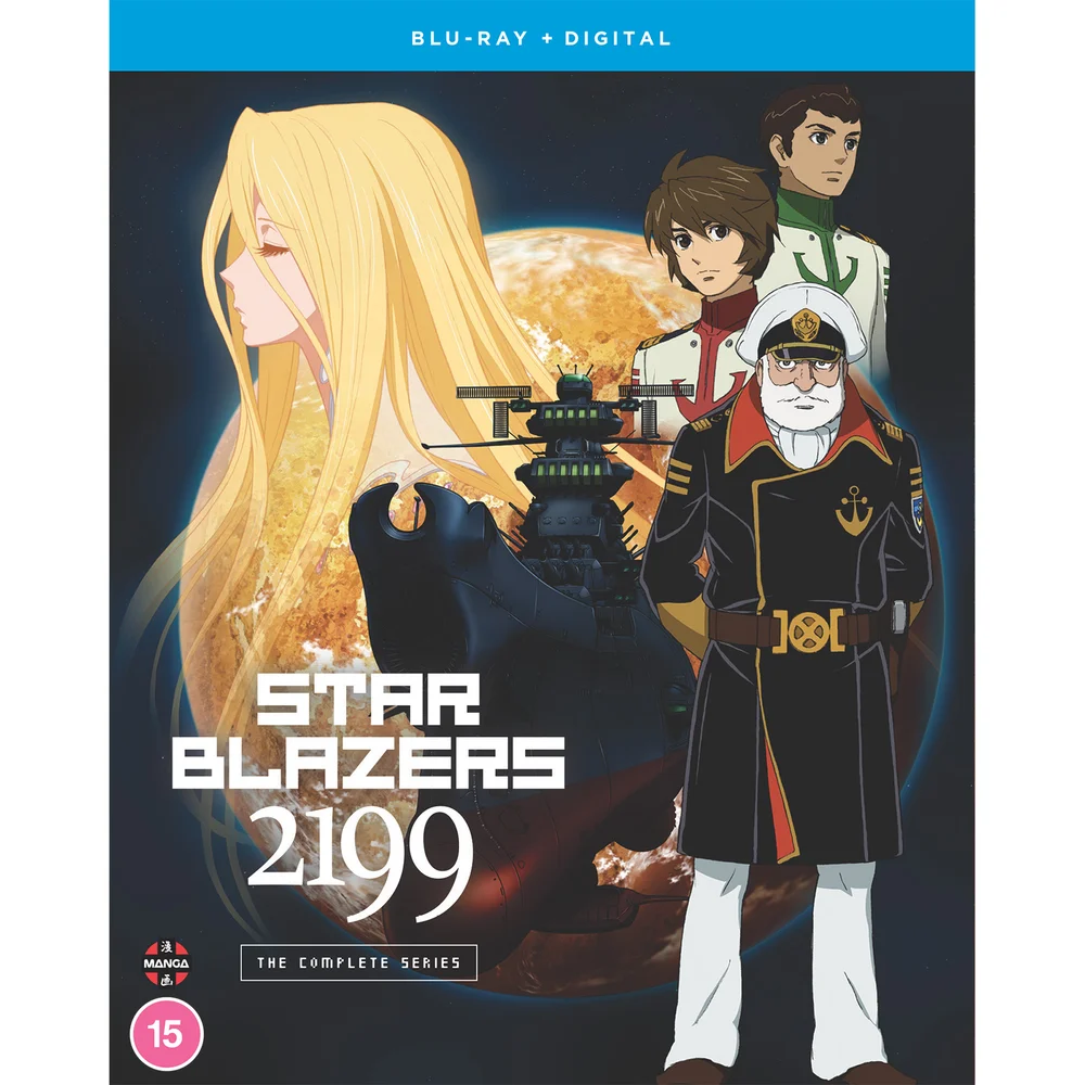 Star Blazers: Ruimteslagschip Yamato 2199 - De complete serie Afbeelding 1