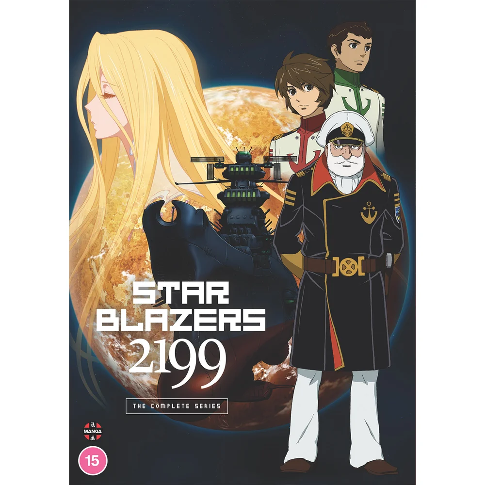 Star Blazers: Ruimteslagschip Yamato 2199 - De complete serie Afbeelding 1