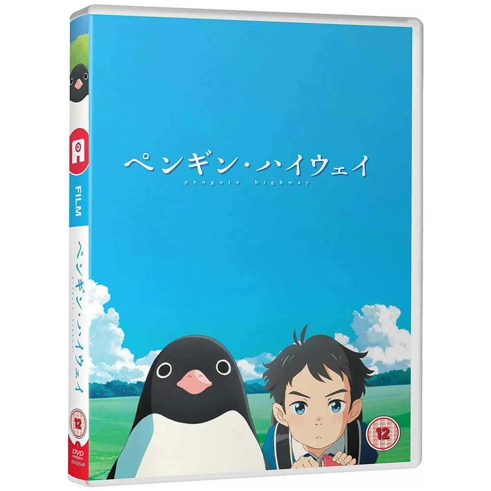 Pinguïn snelweg - Standaard Afbeelding 1